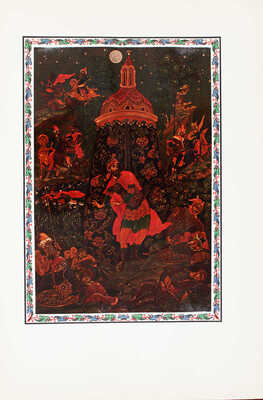 Слово о полку Игореве, Игоря сына Святославля, внука Ольгова. Древнерусский текст, подготовленный к печати В. Ржигой и С. Шамбинаго, писанный и иллюстрированный палехским мастером Иваном Голиковым. [М.]: Academia, 1934.